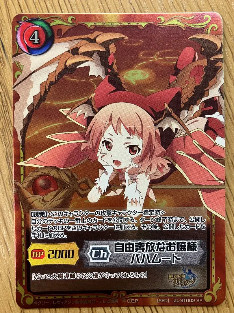 2026年最新】ジーククローネ ストライクの人気アイテム - メルカリ