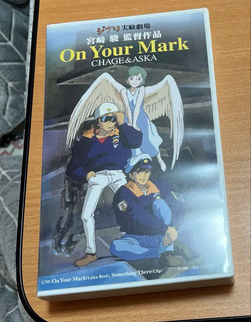 m88195572499_1.jpg?1767250828