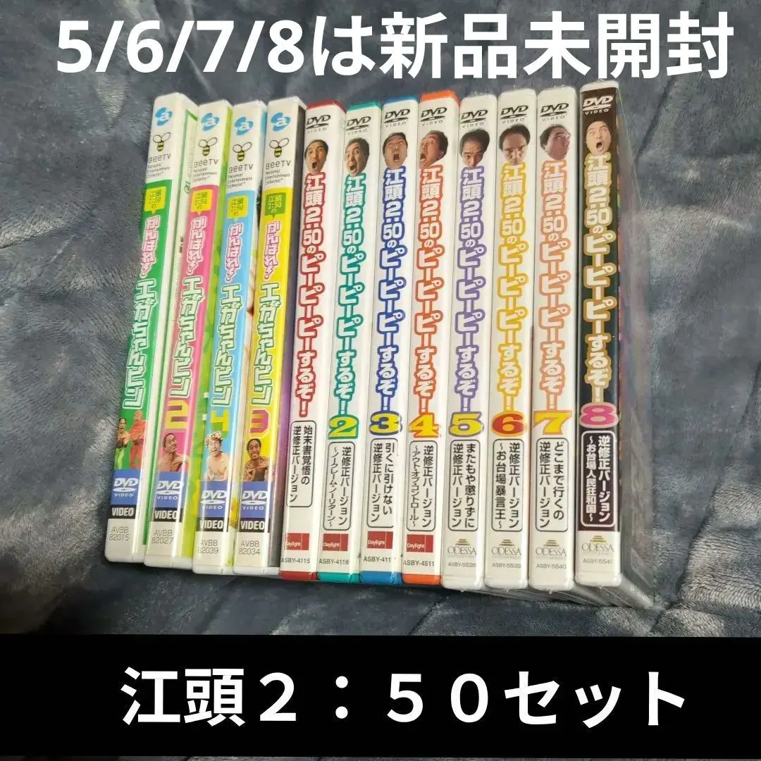 2026年最新】がんばれ！エガちゃんピンの人気アイテム - メルカリ