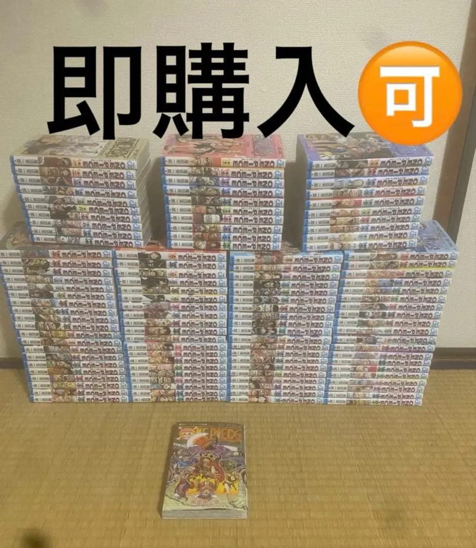 2026年最新】ワンピース 全巻 111の人気アイテム - メルカリ