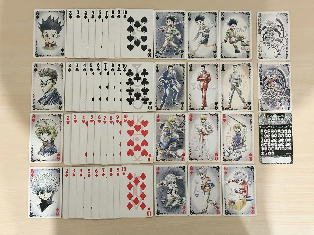 2026年最新】ハンター協会 トランプの人気アイテム - メルカリ