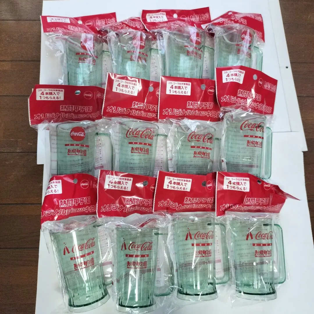 2026年最新】熱闘甲子園タンブラーの人気アイテム - メルカリ