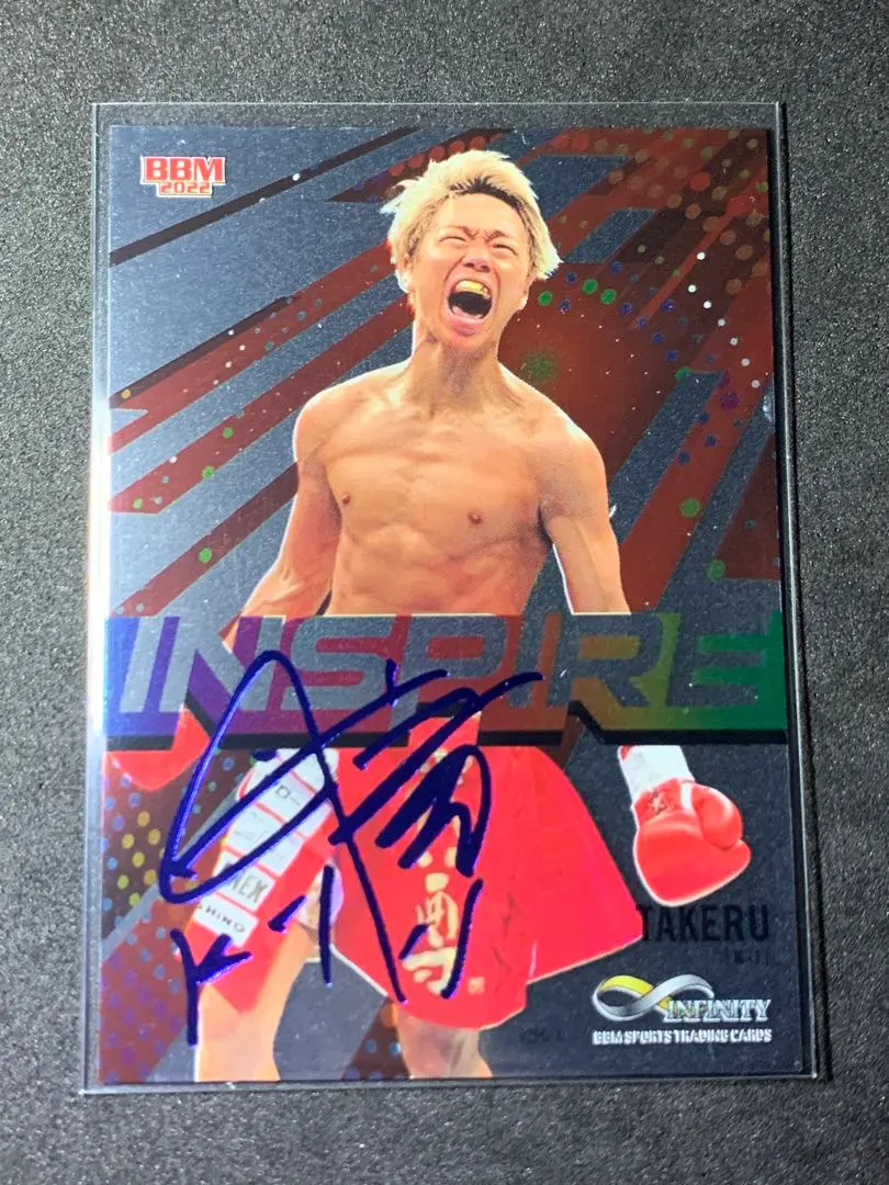 2026年最新】武尊 サインの人気アイテム - メルカリ