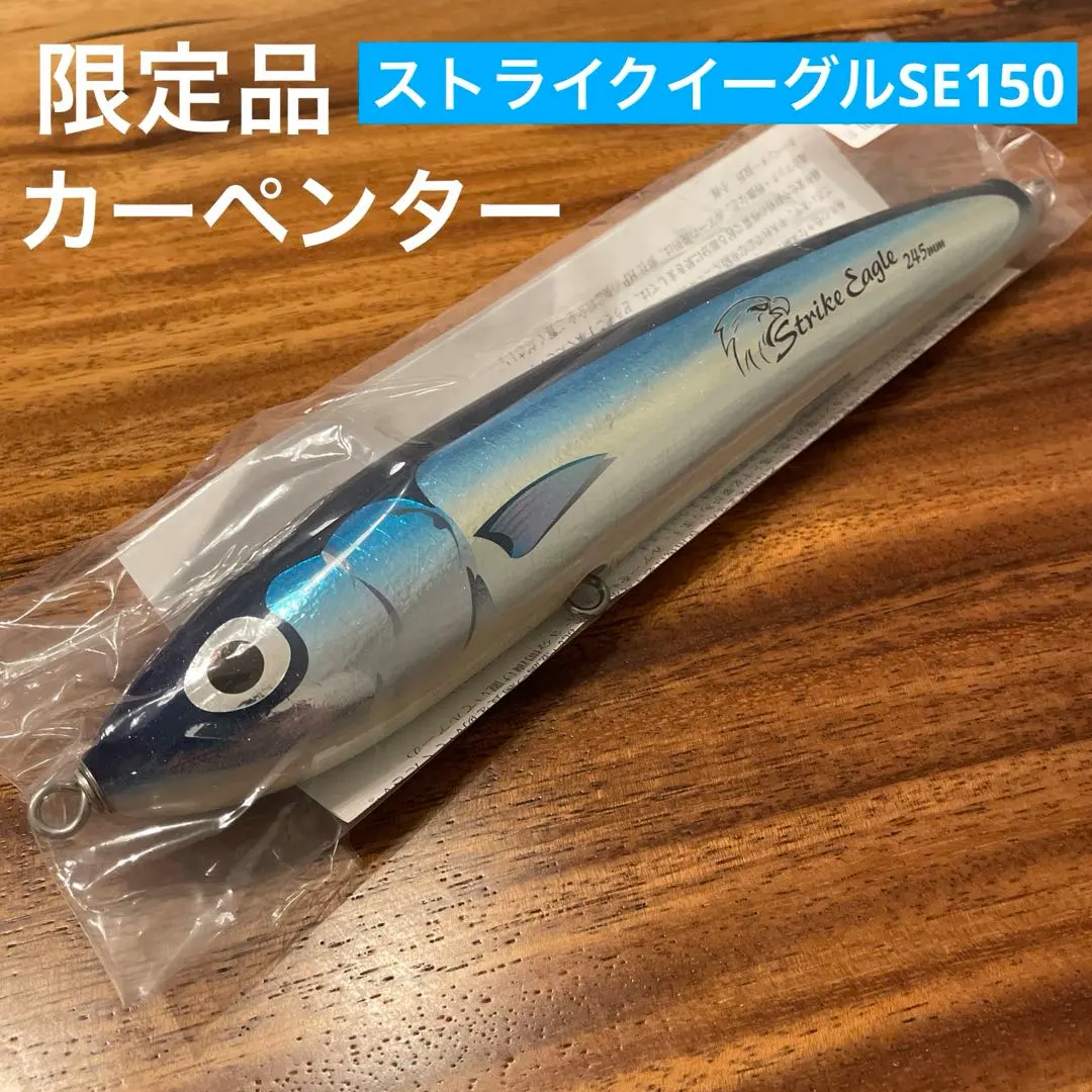 2026年最新】カーペンター ストライクイーグルの人気アイテム - メルカリ