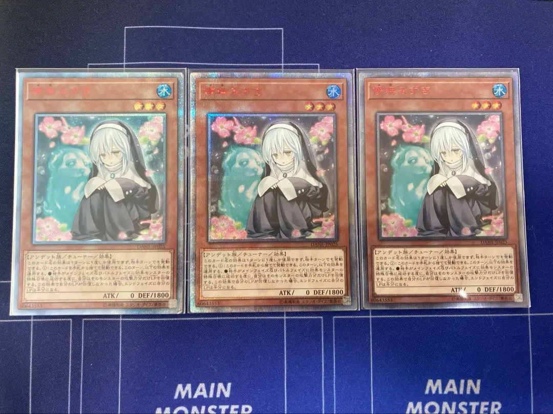 2026年最新】儚無みずき 20thの人気アイテム - メルカリ