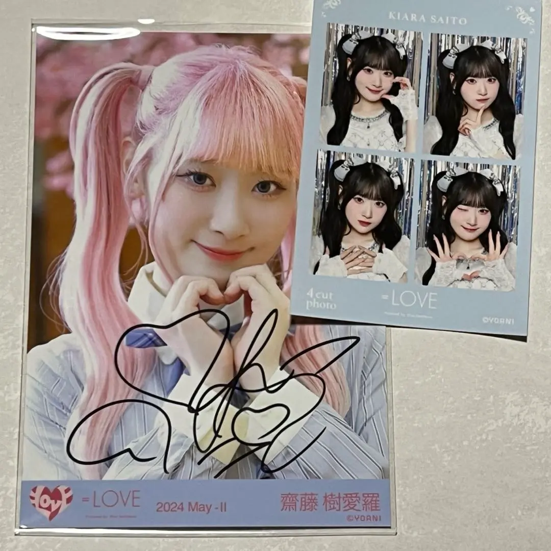 2026年最新】君の第3ボタン 直筆の人気アイテム - メルカリ