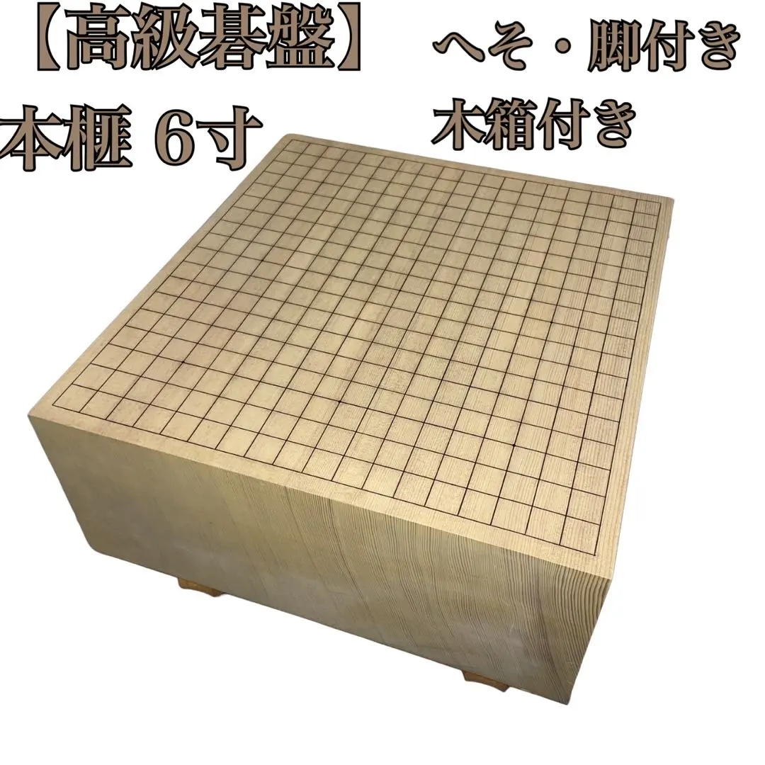 2026年最新】本榧盤の人気アイテム - メルカリ