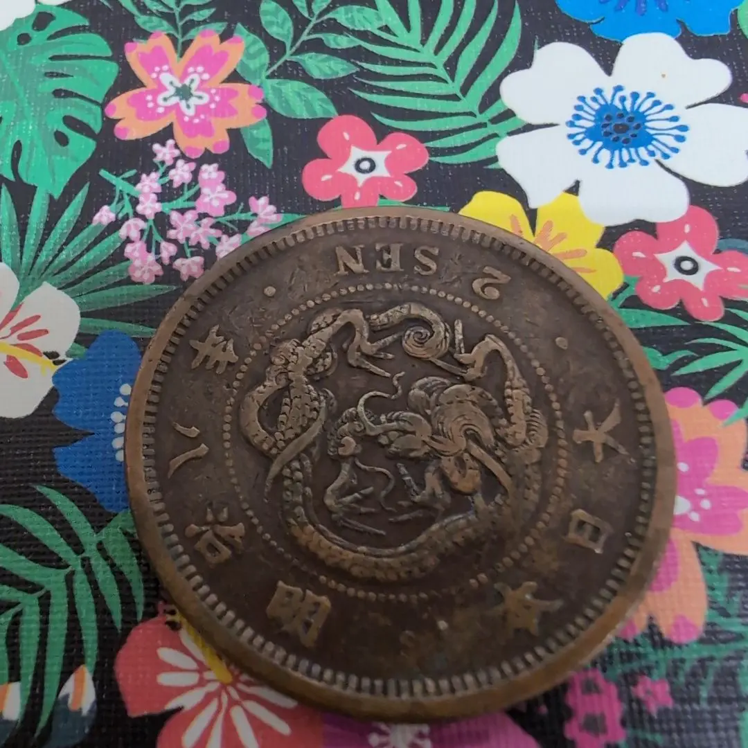 2026年最新】2銭銅貨 明治6年の人気アイテム - メルカリ