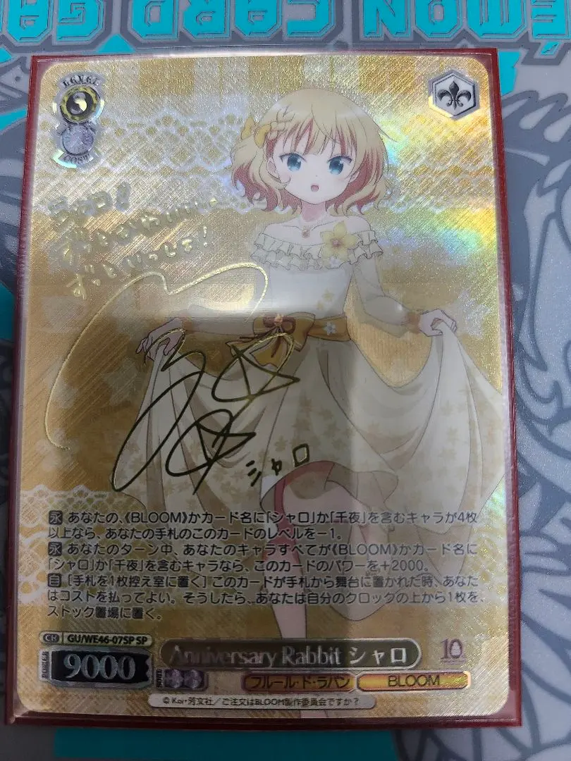 2026年最新】ヴァイス シャロ サインの人気アイテム - メルカリ