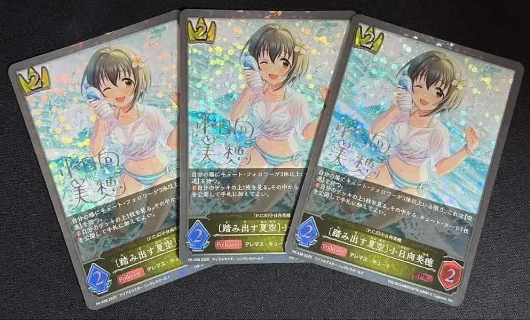 2026年最新】小日向美穂 ヴァイスシュヴァルツの人気アイテム - メルカリ