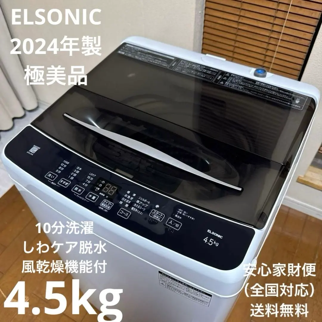 2026年最新】EHL45Aの人気アイテム - メルカリ