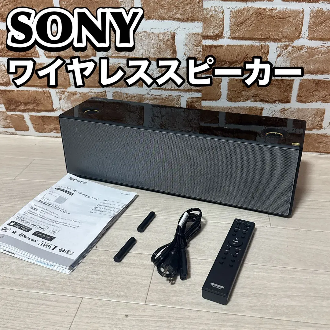 2026年最新】srs-x9の人気アイテム - メルカリ