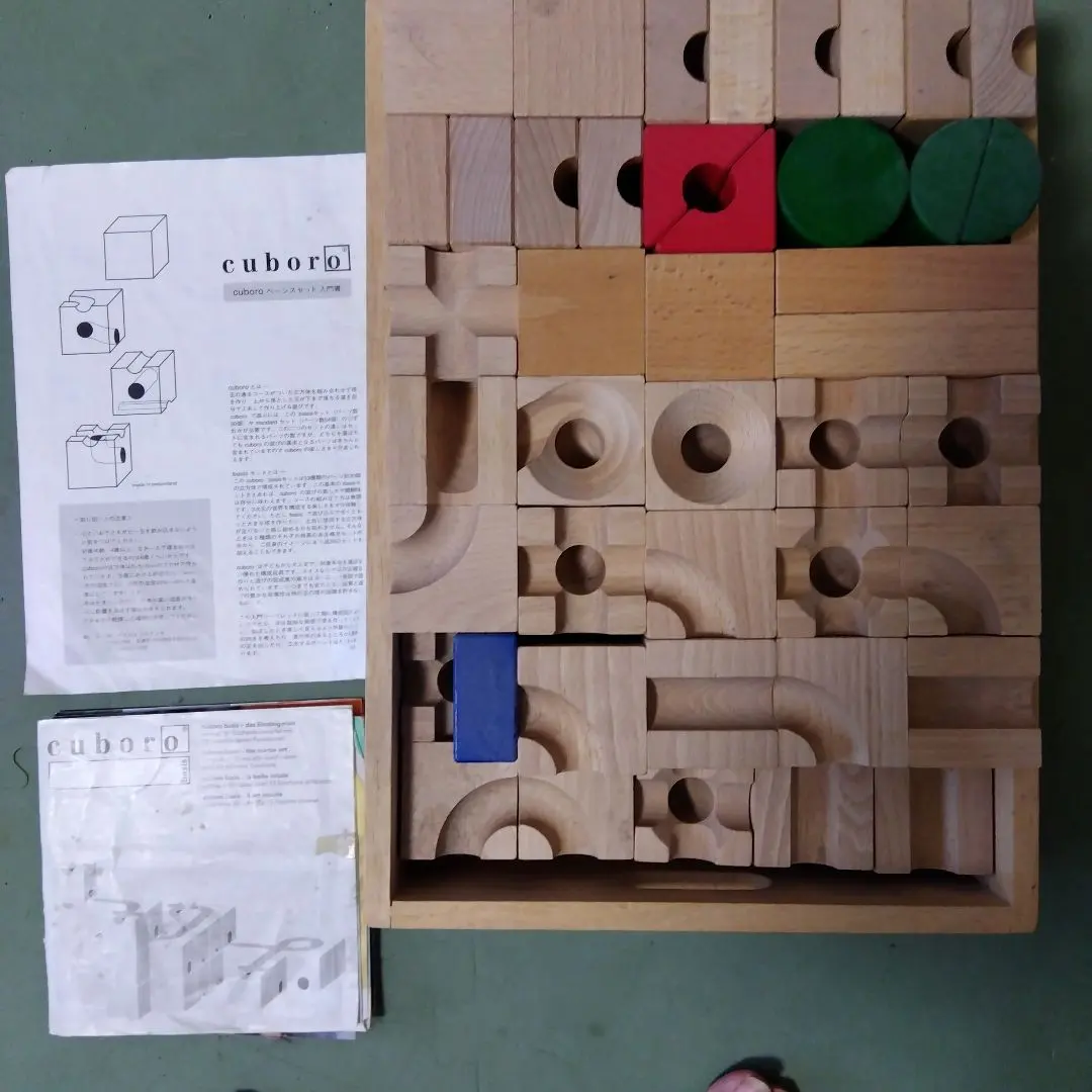 2026年最新】cuboro basisの人気アイテム - メルカリ