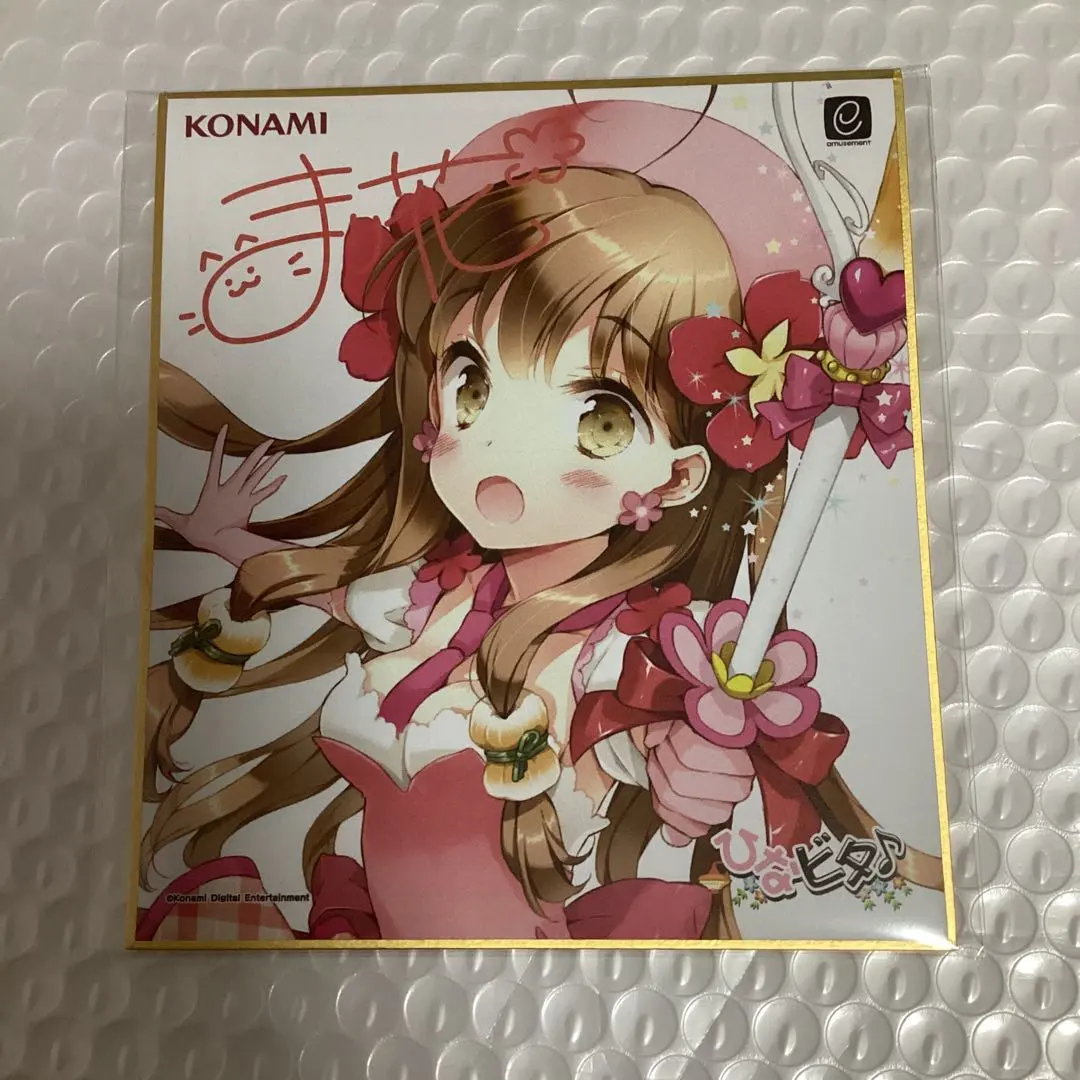 2026年最新】山形まり花の人気アイテム - メルカリ