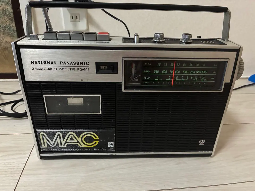 2026年最新】rq-447の人気アイテム - メルカリ