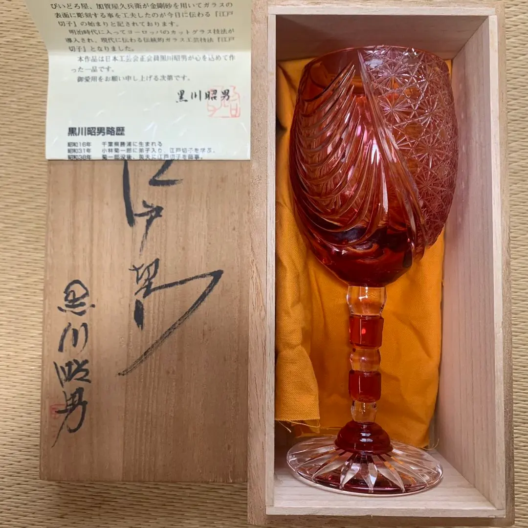 2026年最新】黒川昭男の人気アイテム - メルカリ