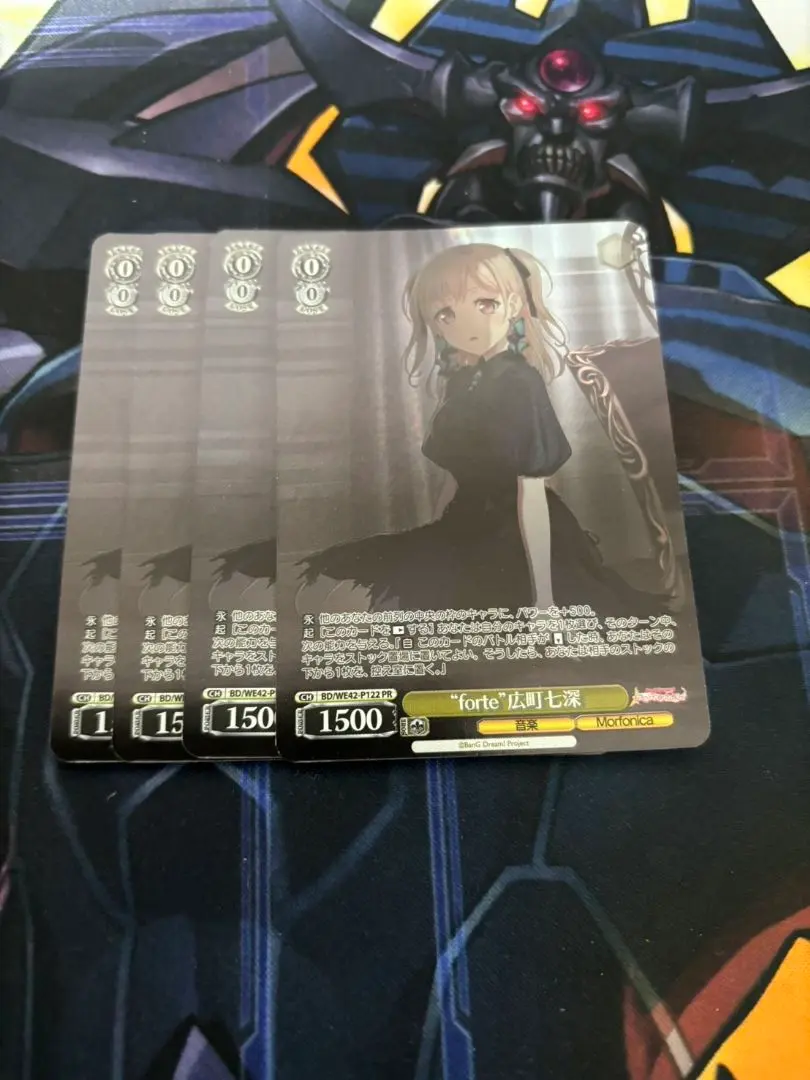 2026年最新】広町七深 ヴァンガードの人気アイテム - メルカリ