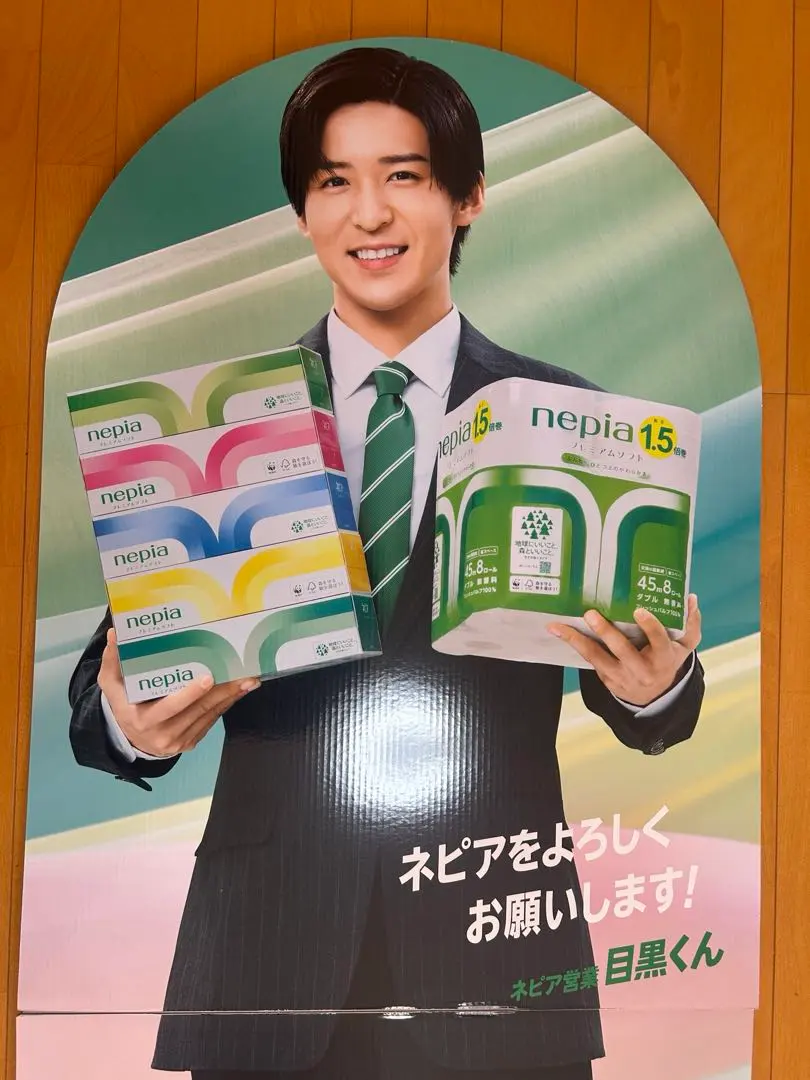 2026年最新】等身大パネル 目黒蓮の人気アイテム - メルカリ