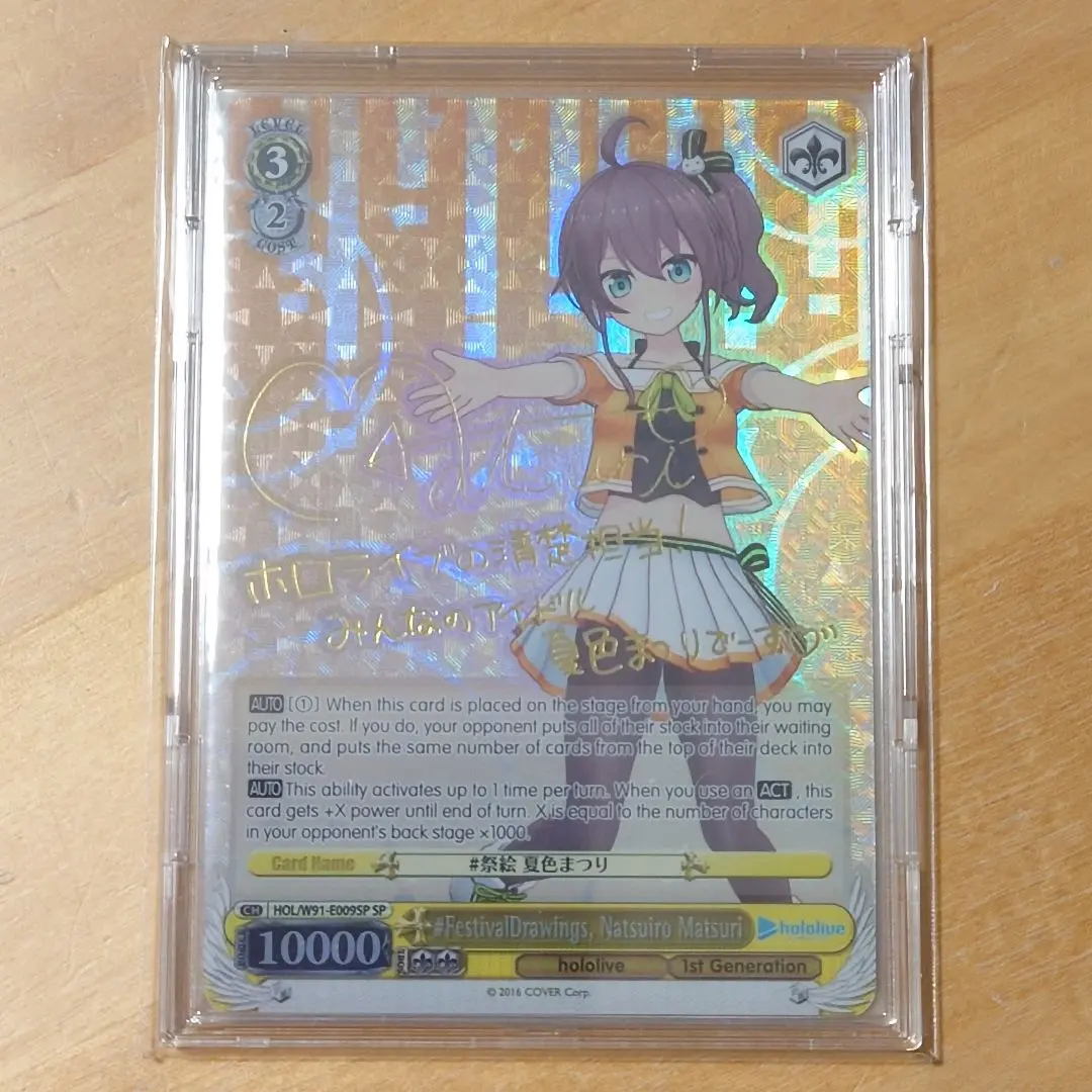 2026年最新】夏色まつり spの人気アイテム - メルカリ