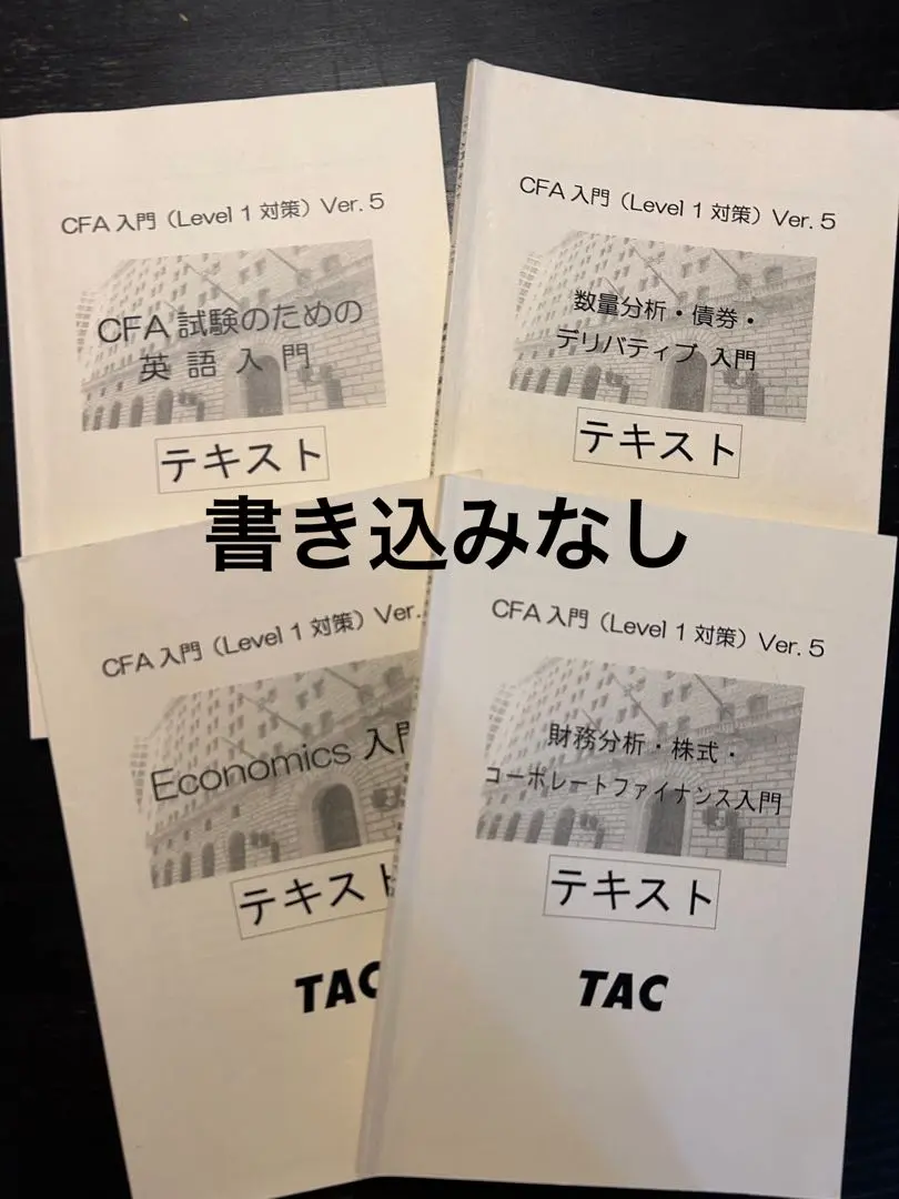 2026年最新】cfa tacの人気アイテム - メルカリ