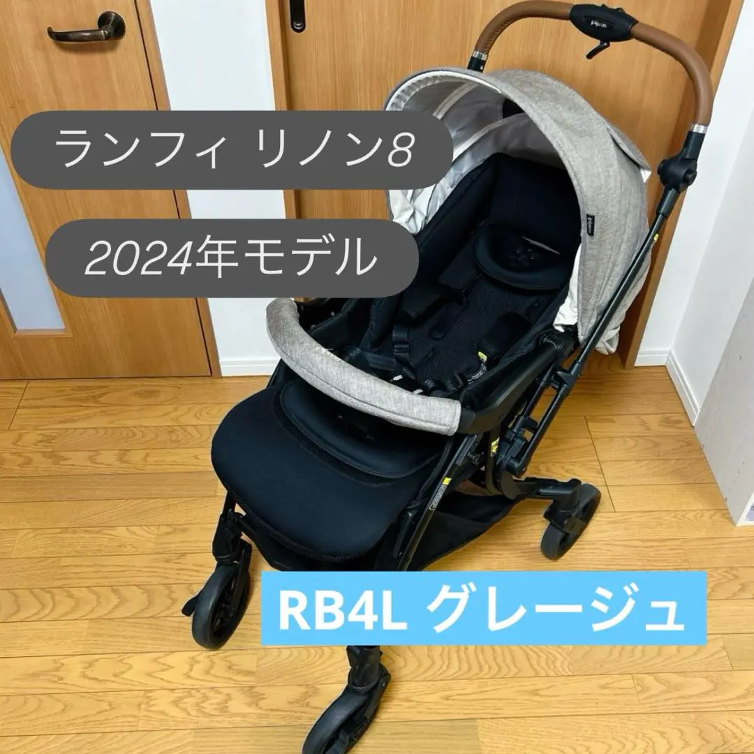 2026年最新】ランフ リノン8の人気アイテム - メルカリ