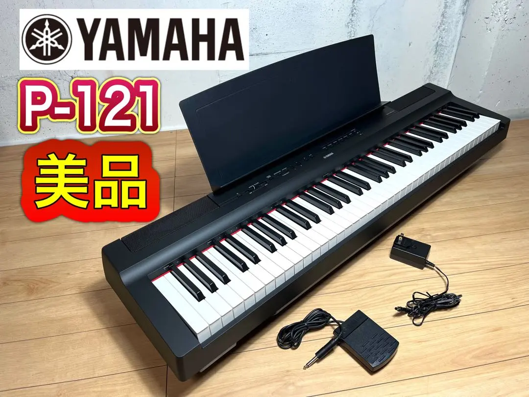 2026年最新】ヤマハピアノp-121の人気アイテム - メルカリ