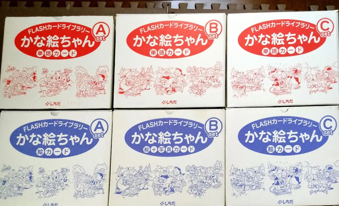 2026年最新】かな絵ちゃん 1800の人気アイテム - メルカリ