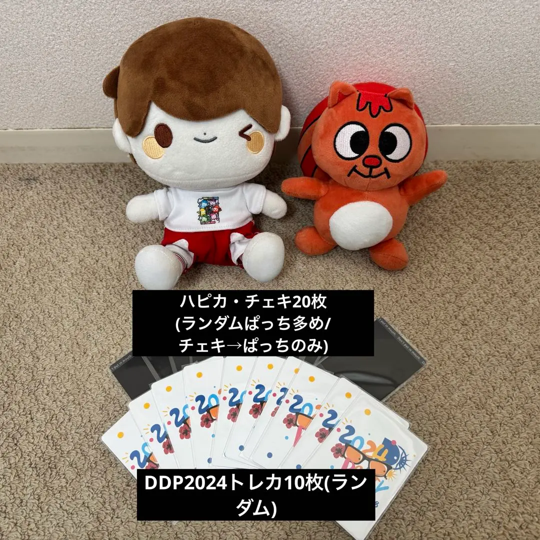 2026年最新】パンダドラゴン ようた ぬいぐるみの人気アイテム - メルカリ