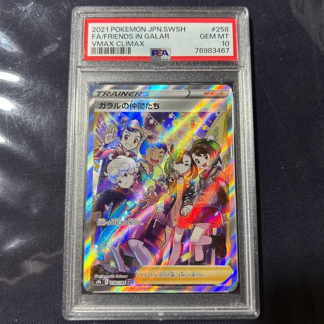 m91107010159_1.jpg?1767166958