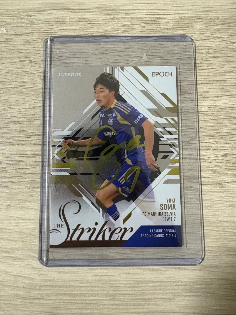 2026年最新】相馬勇紀 サインの人気アイテム - メルカリ