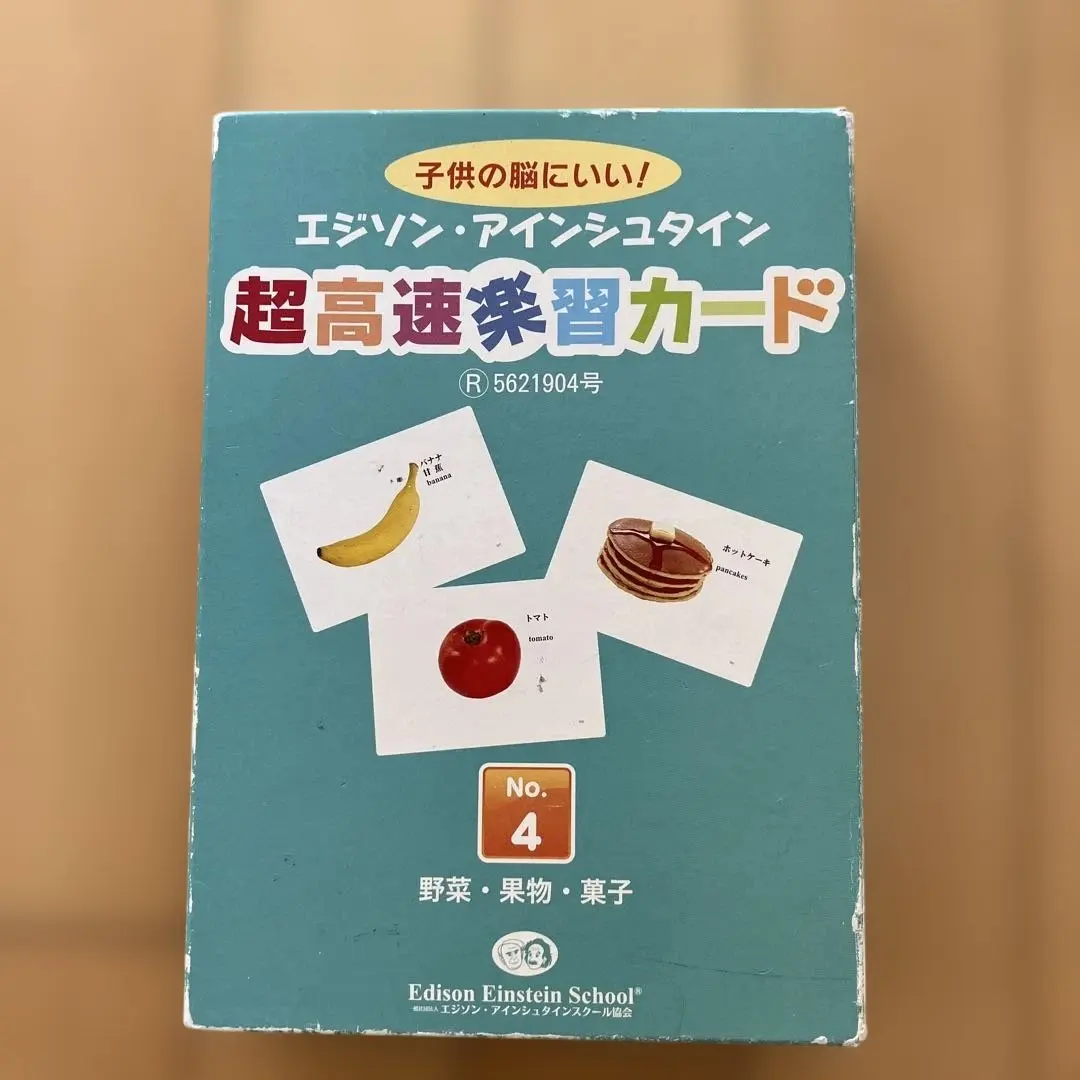 2026年最新】高速楽習カードの人気アイテム - メルカリ
