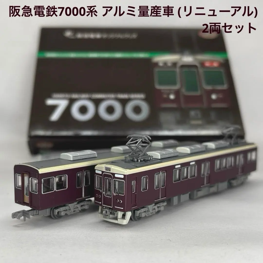 2026年最新】鉄コレ 阪急7000系の人気アイテム - メルカリ