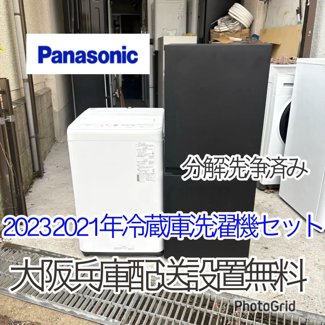 2026年最新】na-f50b14の人気アイテム - メルカリ