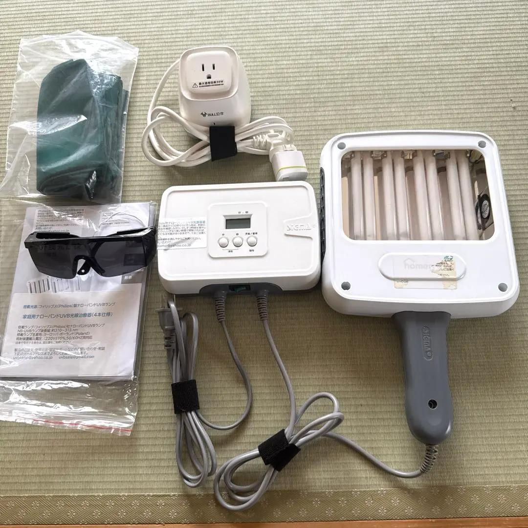 2026年最新】家庭用ナローバンドUVBの人気アイテム - メルカリ