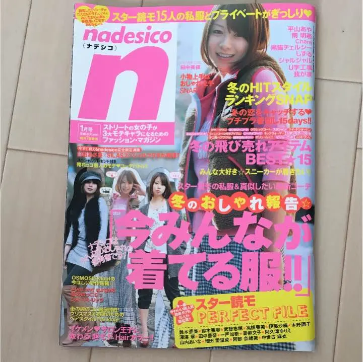 2026年最新】林あさ美の人気アイテム - メルカリ