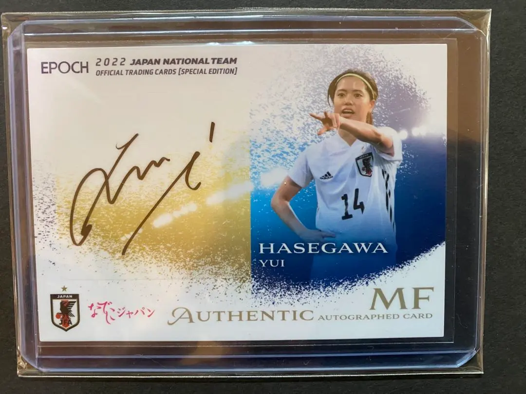 2026年最新】長谷川唯 直筆の人気アイテム - メルカリ