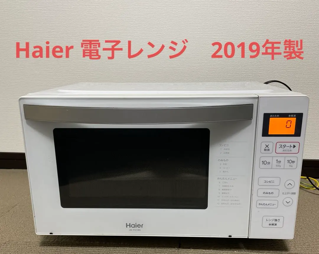 2026年最新】jm-fh18gの人気アイテム - メルカリ