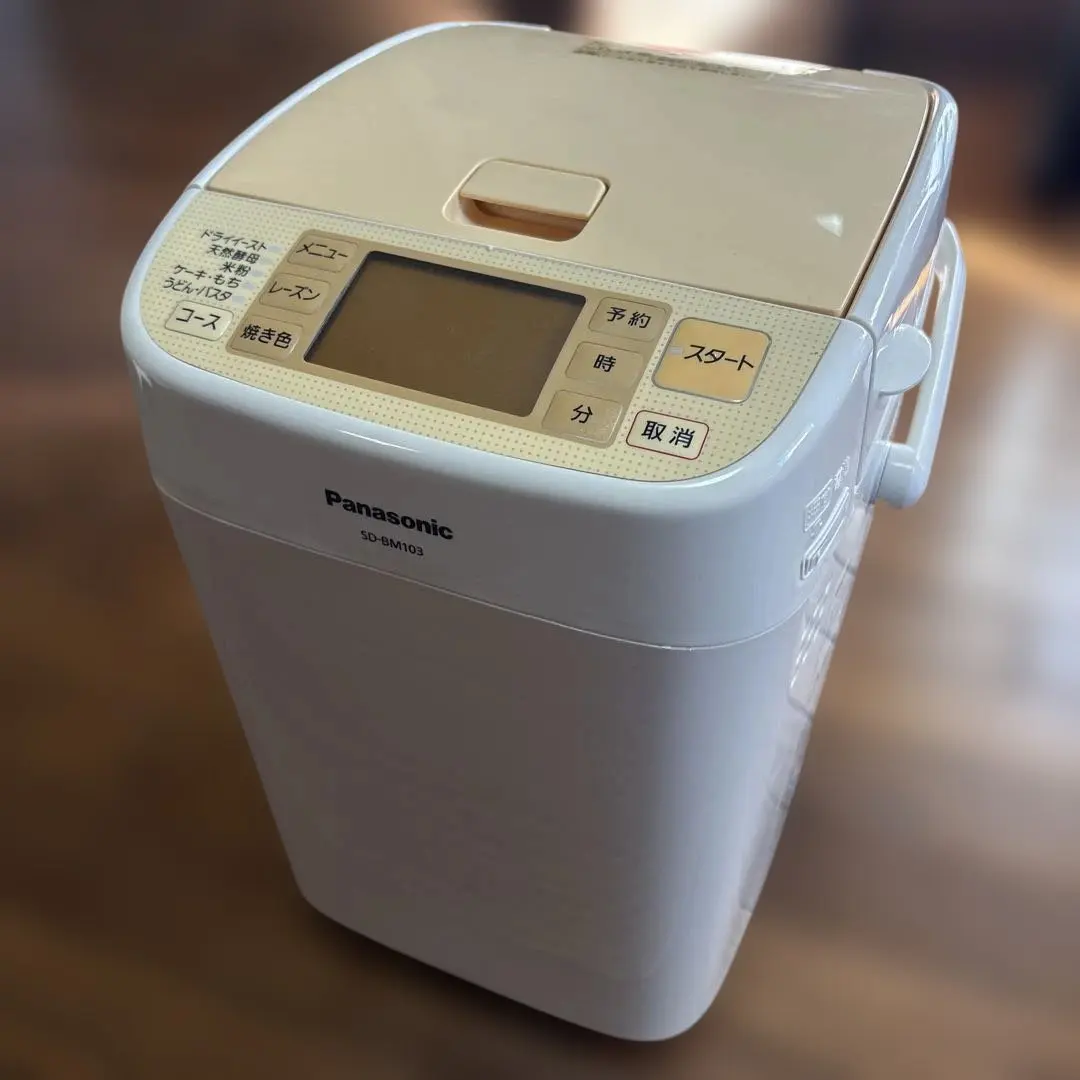 2026年最新】Sd-bm103の人気アイテム - メルカリ