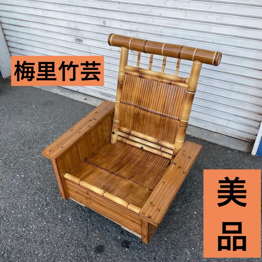 2026年最新】梅里竹芸の人気アイテム - メルカリ