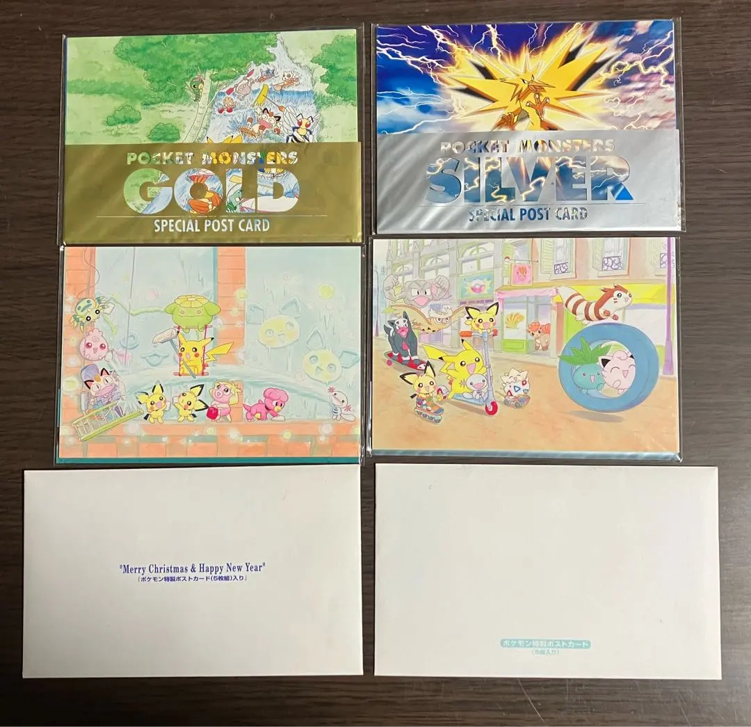 2026年最新】ポケットモンスター クリスタル ポストカードの人気