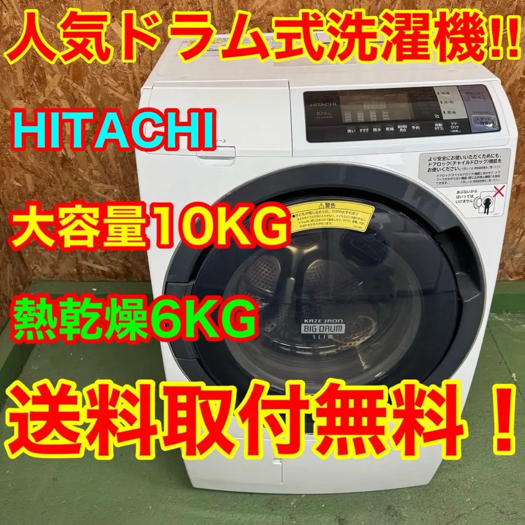 2026年最新】bd sg100の人気アイテム - メルカリ