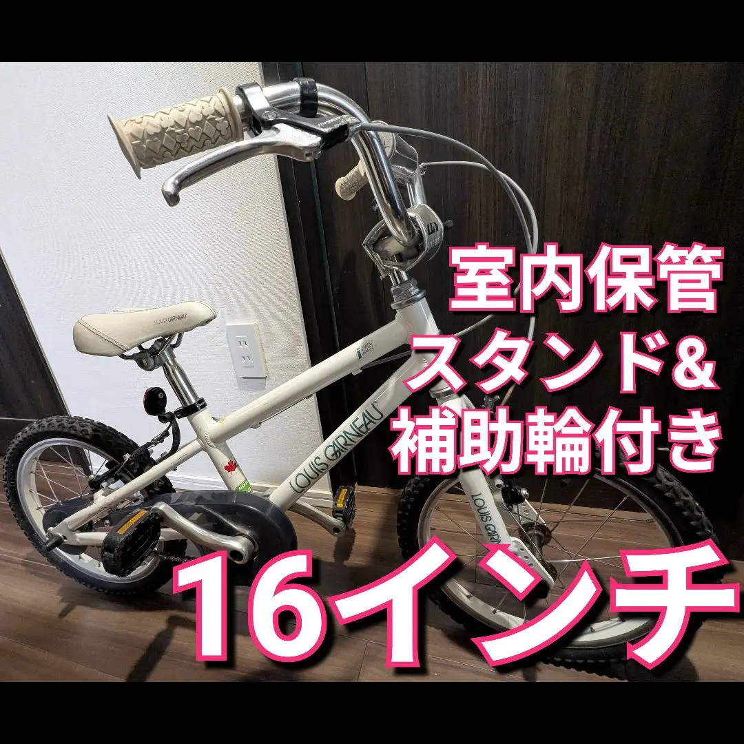 2026年最新】ルイガノ 16の人気アイテム - メルカリ