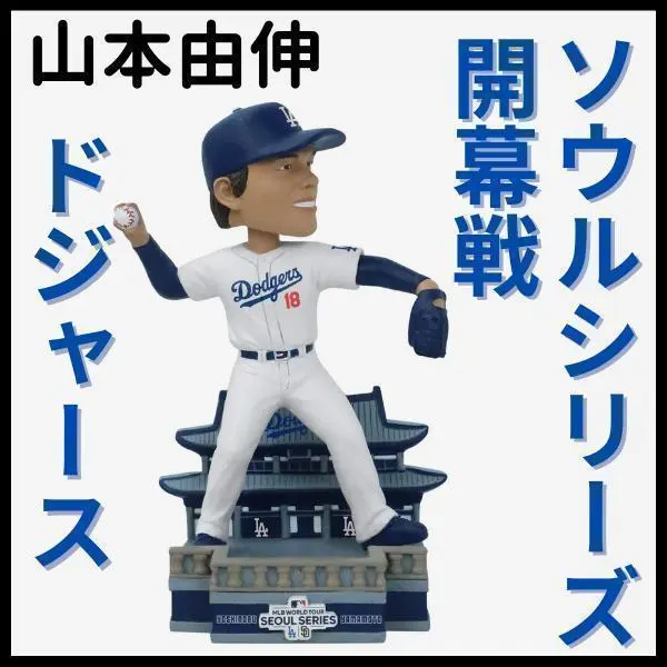 2026年最新】阪神 岡田監督 ボブルヘッドの人気アイテム - メルカリ