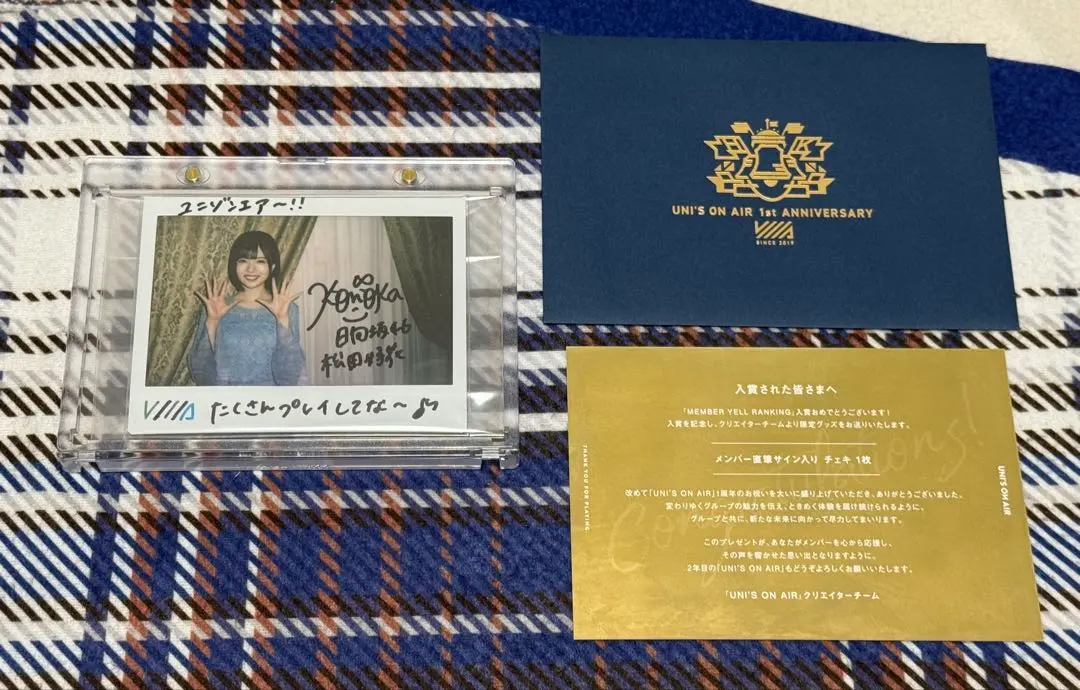 2026年最新】加藤史帆 直筆サインの人気アイテム - メルカリ