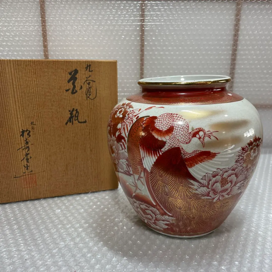 2026年最新】九谷焼 観音の人気アイテム - メルカリ