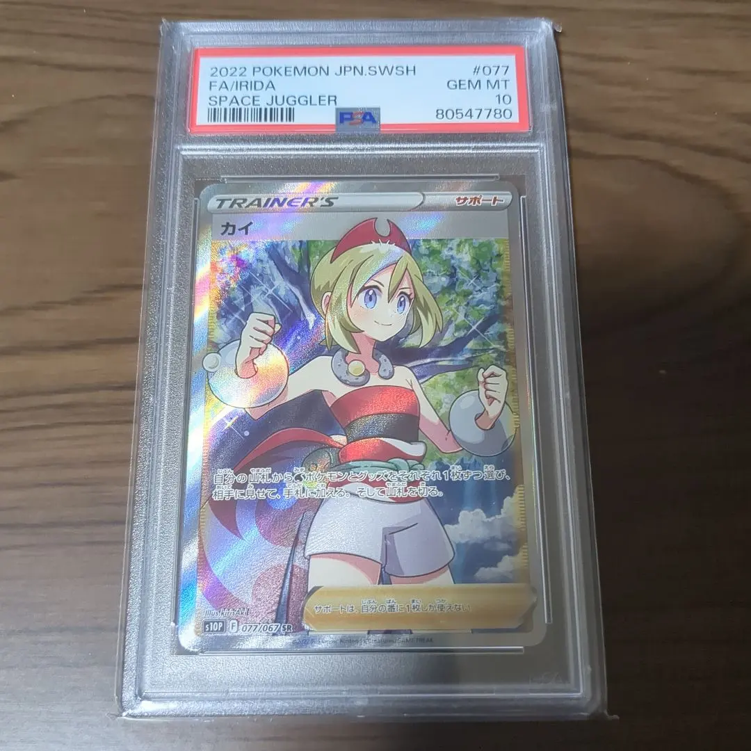 m92340937693_1.jpg?1769179303