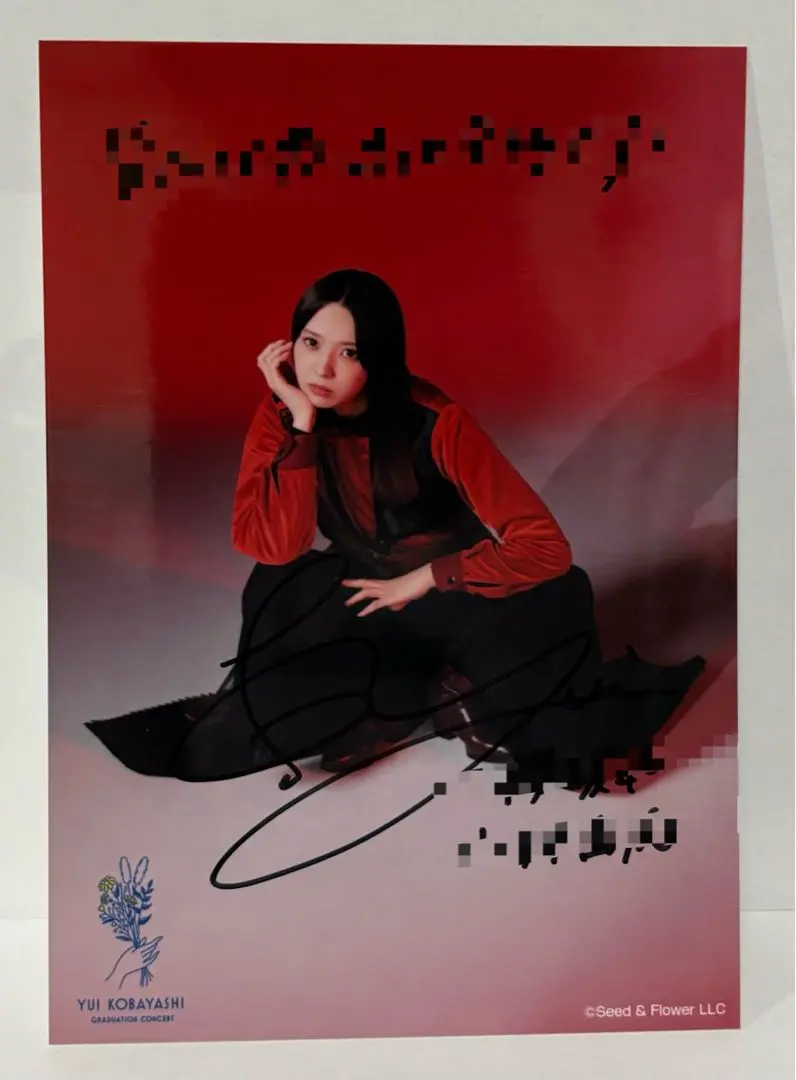 2026年最新】小林由依 生写真 サインの人気アイテム - メルカリ