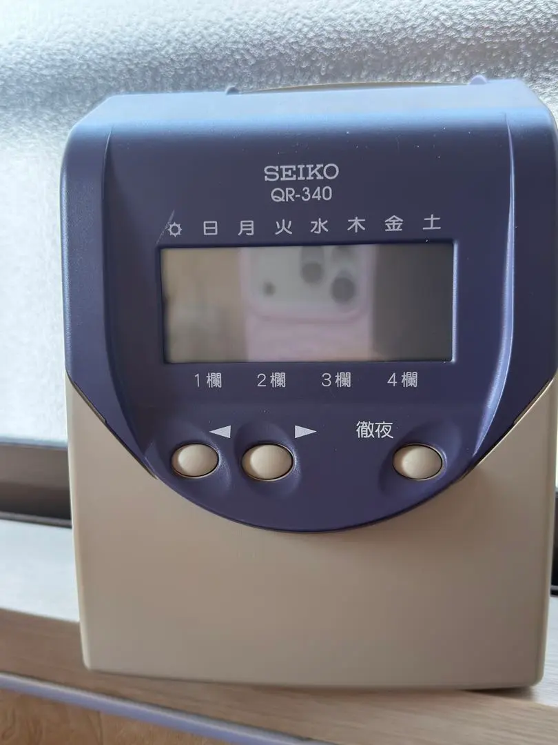 2026年最新】セイコー タイムレコーダー QR-340の人気アイテム - メルカリ