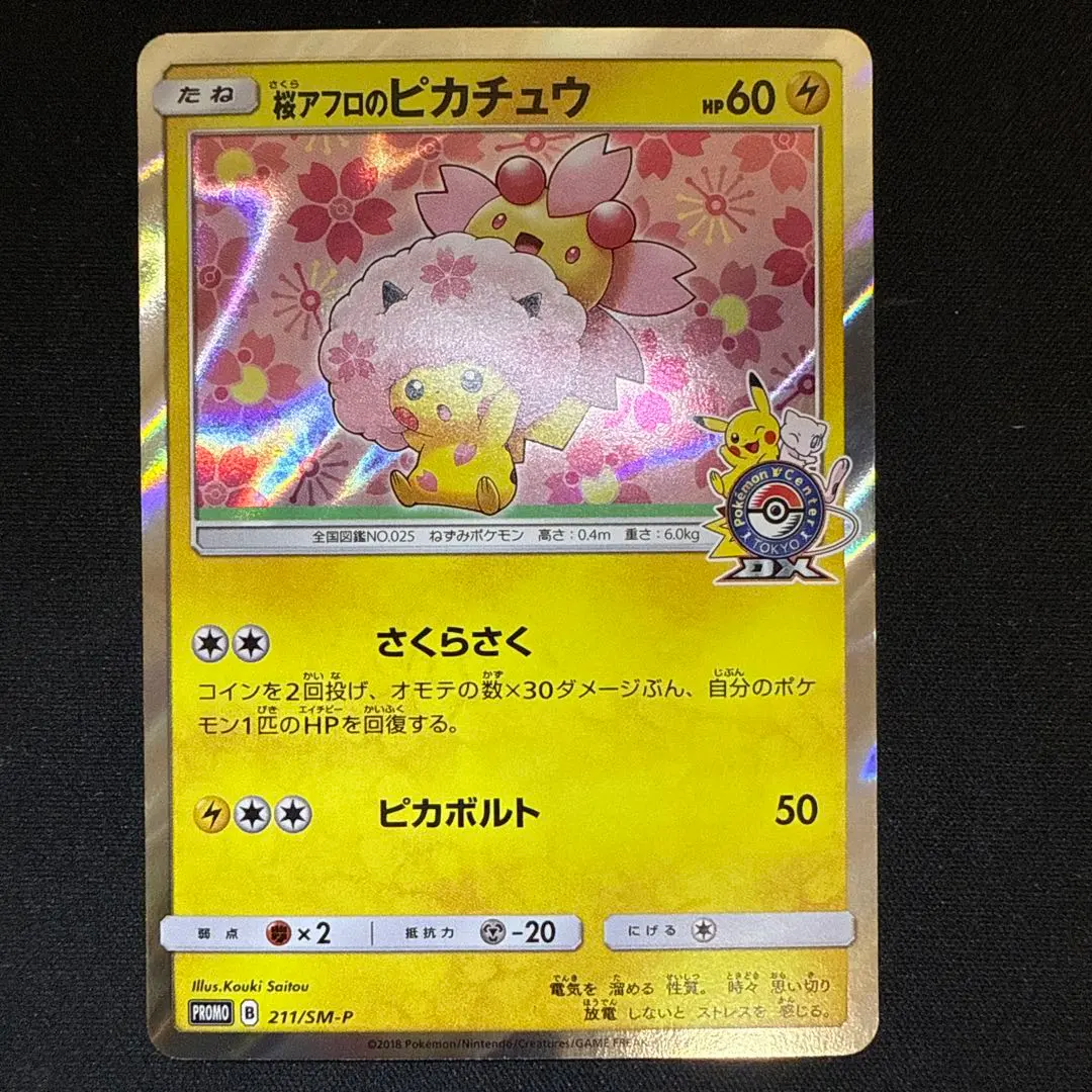 m93748268117_1.jpg?1760012849