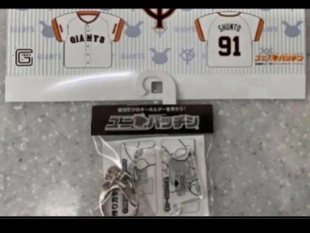 2026年最新】be first ジャイアンツの人気アイテム - メルカリ